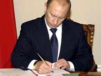 Владимир Путин подписал федеральный закон 