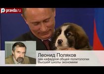 Обама уступил место Путину