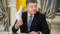 Что мешает Порошенко признать Донбасс? 