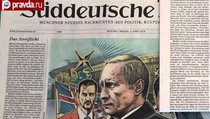 Путин рассказал об авторах "панамского скандала" 