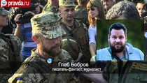 "Киев пытается спалить на Востоке всех отморозков Майдана" 