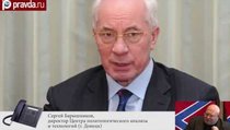 Азаров не вернет Донбасс Украине