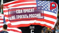 В США просят не нападать на российских олимпийцев 