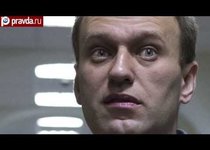 Алексей Навальный: политика против Фемиды