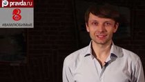 #ВАМЛЮБИМЫЕ: Юрий Соколов поздравляет с Международным женским днем 