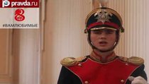 #ВАМЛЮБИМЫЕ: Дмитрий Скачков поздравляет с Международным женским днем 