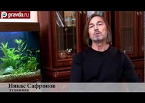 Никас Сафронов о расколе в обществе