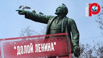 РПЦЗ призвала убрать Ленина с Красной площади 