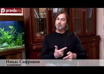 Никас Сафронов о внутренней культуре человека