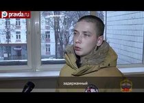 "Нехорошую компанию" задержали в Москве 