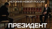 США поддерживали боевиков на Северном Кавказе 