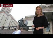 "Черный список" для российского образования