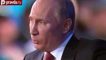 Владимир Путин: Россия преодолела пик кризиса