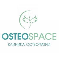 Клиника остеопатии ОстеоСпэйс