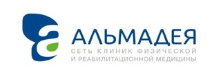 Альмадея