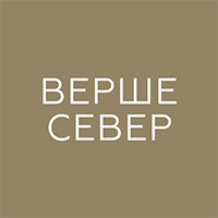 Клиника современной косметологии Верше Север на Гаккелевской