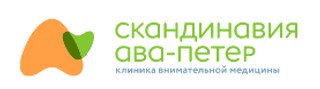 Клиника репродукции Скандинавия АВА-ПЕТЕР