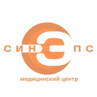 Медицинский центр Синэпс