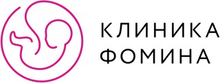 Клиника Фомина