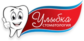 Улыбка