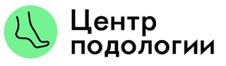 Центр подологии нового поколения