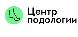 Центр подологии нового поколения на набережной канала Грибоедова