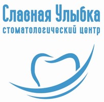 Славная Улыбка