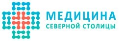 Медицина Северной Столицы