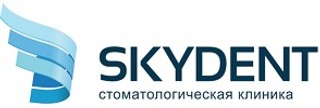 Стоматология Skydent на Новогодней