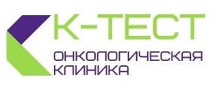 Онкологическая клиника К-тест