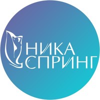 Ника Спринг на Ошарской