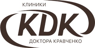 Клиника доктора Кравченко