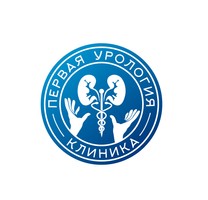 Клиника Первая Урология