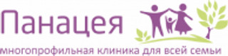 Клиника Панацея