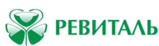 Ревиталь