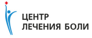 Центр лечения боли на Маршака 18Б