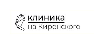 Клиника на Киренского