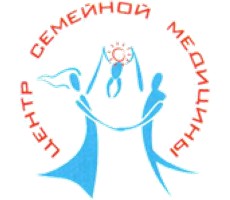 Центр семейной медицины