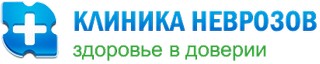 Клиника неврозов