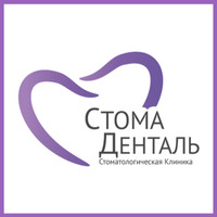 Стоматологическая клиника Стома-Денталь