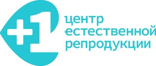 Центр естественной репродукции