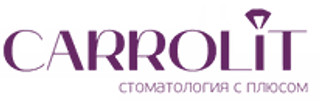 Стоматология Carrolit