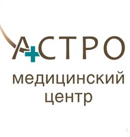 Медицинский центр Астро