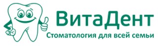 Стоматология ВитаДент