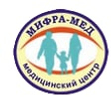 Медицинский центр Мифра-Мед