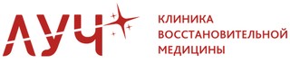 Клиника восстановительной медицины на Краснофлотской набережной