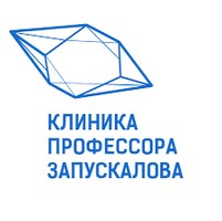 Клиника профессора Запускалова