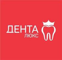 Дента Люкс на Журавлева