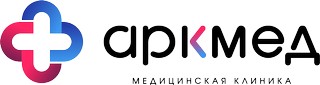 Многопрофильная медицинская клиника Аркмед