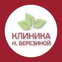 Клиника Нины Березиной по ул. Радищева, 5